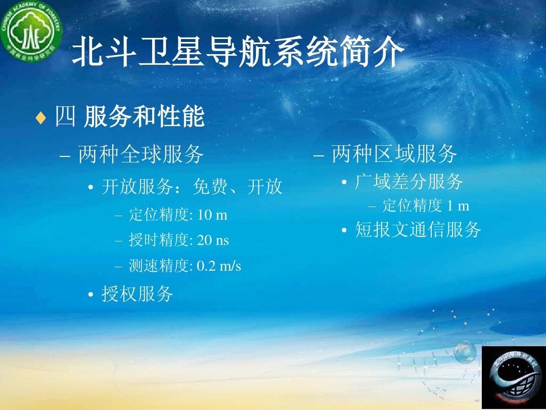 盟升电子：公司卫星通信产品主要应用于海事、航空市场等