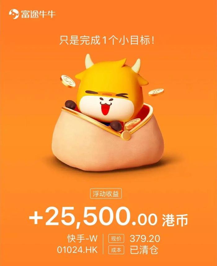 问小巴AI热评：快手、农夫山泉、华润饮料、招商银行