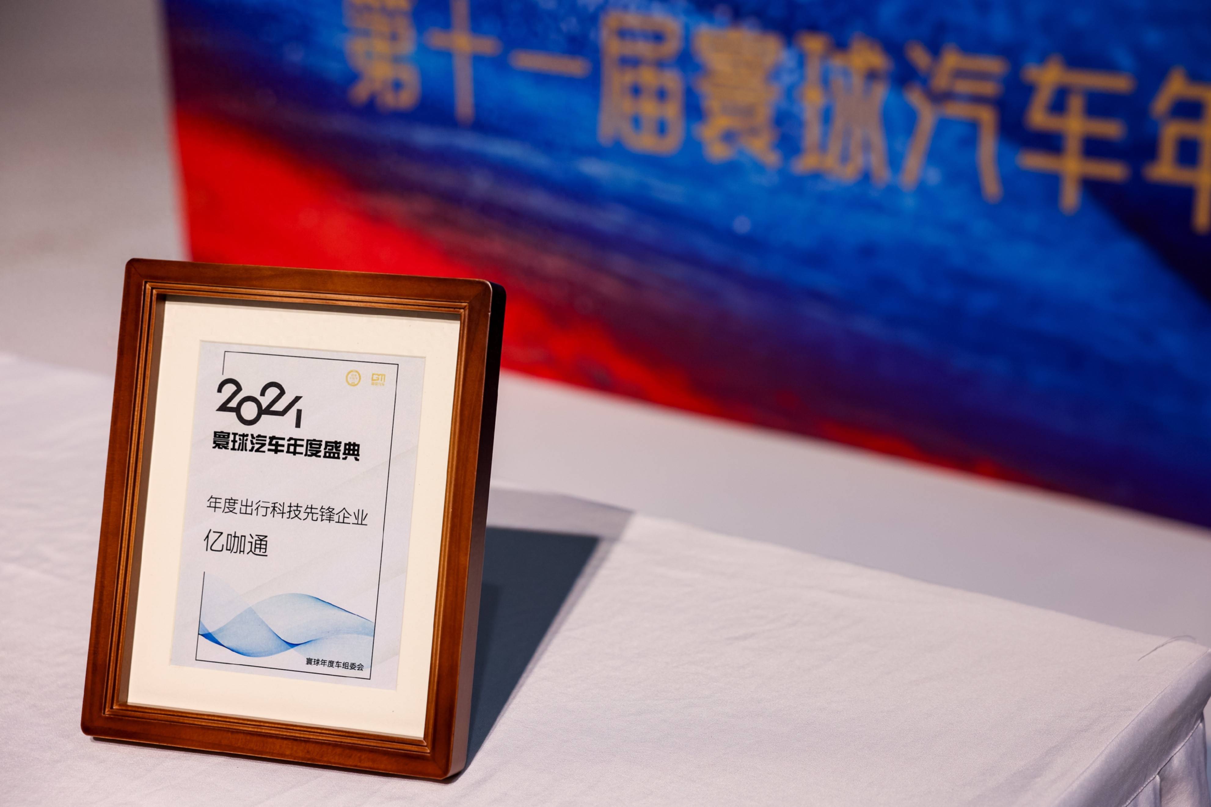 财报速递：伟创电气2024年全年净利润2.45亿元