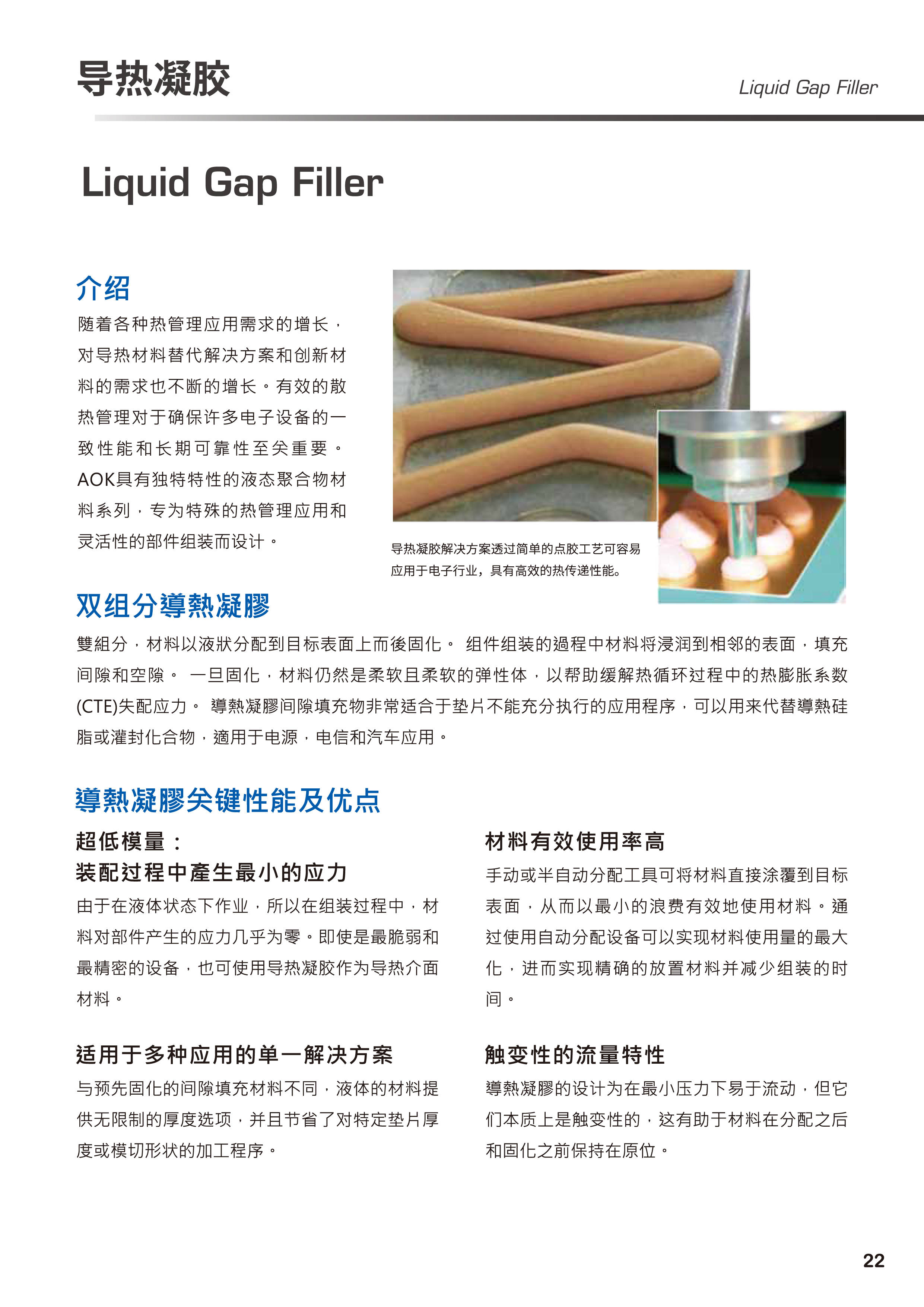 【行业深度】洞察2025：中国绝缘材料行业竞争格局及市场份额（附市场集中度、企业优势分析等）