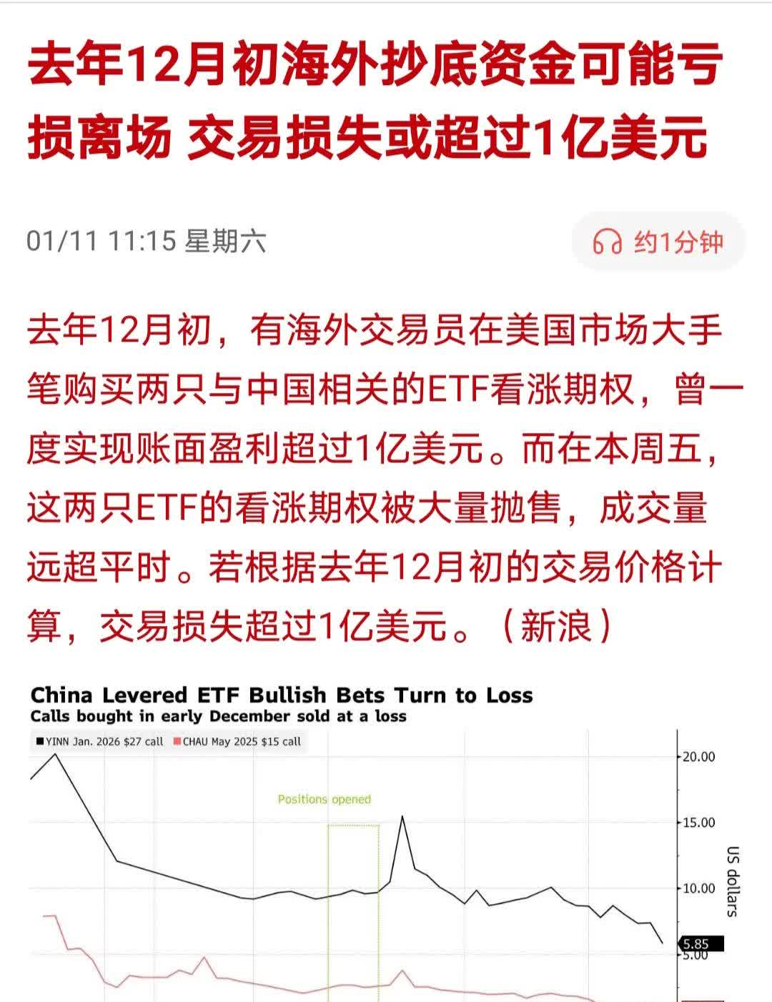 1240只个股流通市值不足20亿元