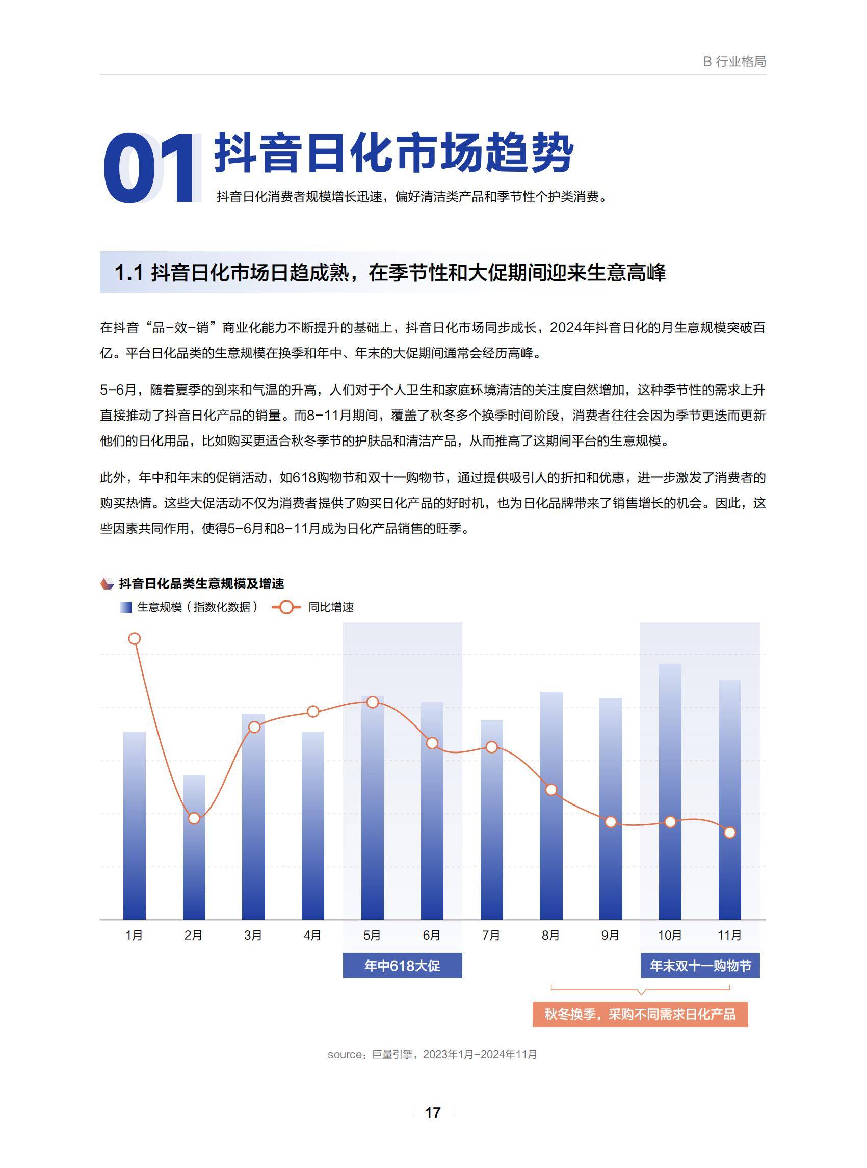 【行业深度】洞察2025：中国煤化工行业竞争格局及市场份额（附市场集中度、市场排名等）