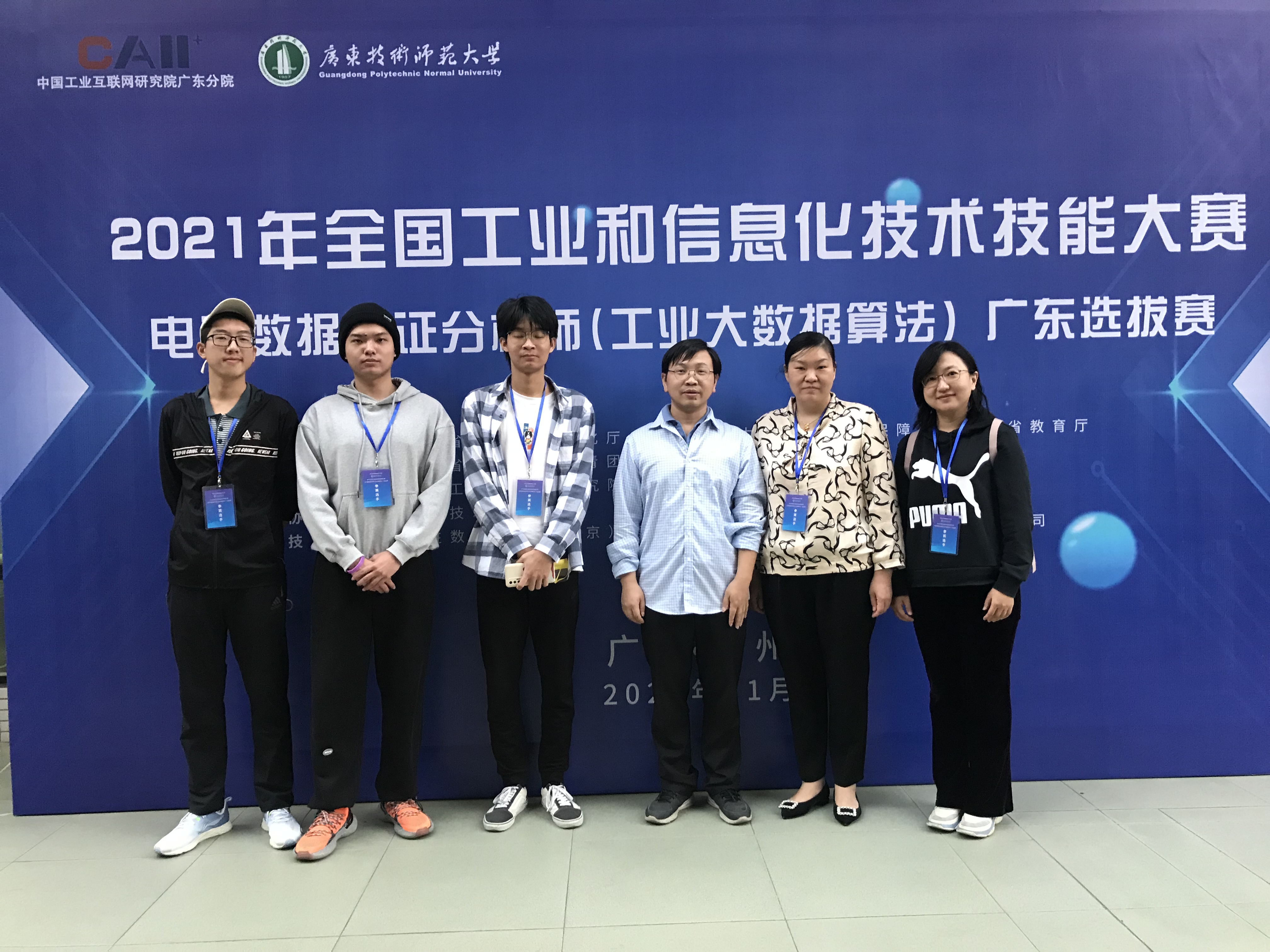 兰剑智能：2023年12月公司获得科学技术部高技术研究发展中心及工业和信息化部产业发展促进中心两个项目立项