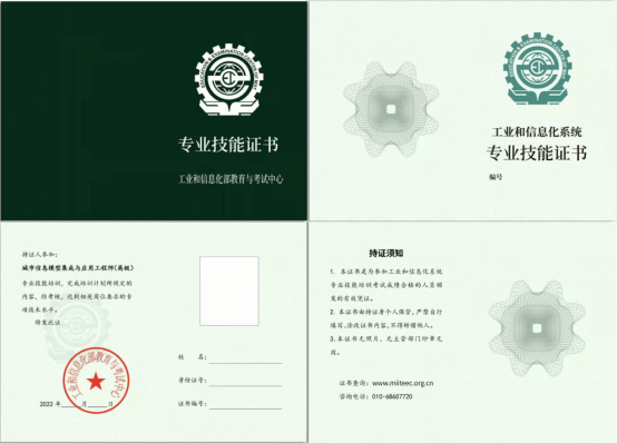 兰剑智能：2023年12月公司获得科学技术部高技术研究发展中心及工业和信息化部产业发展促进中心两个项目立项