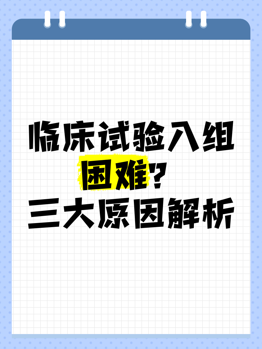 欧林生物：截至2025年3月底重组金葡菌疫苗Ⅲ期临床试验入组已超5,600例