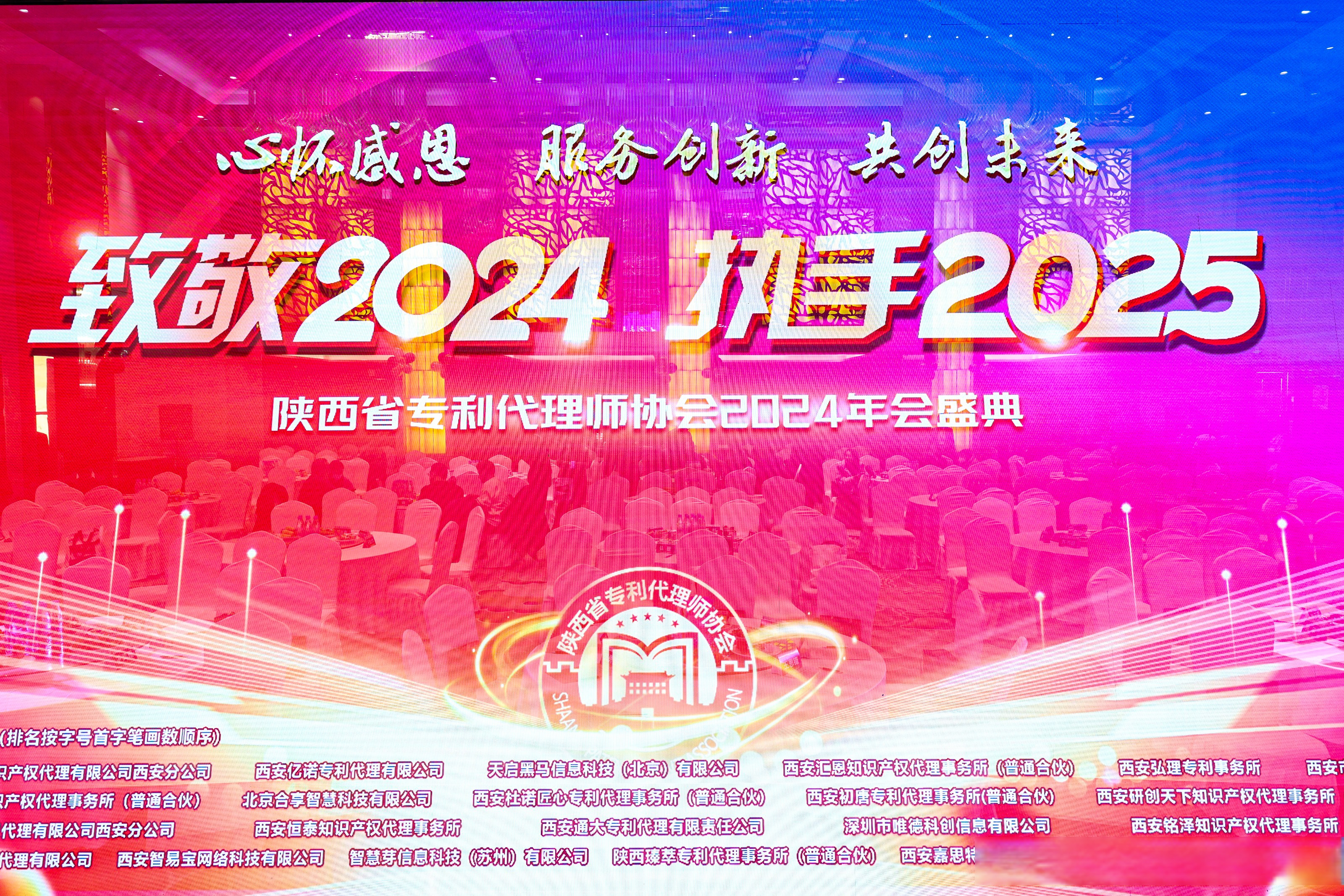 主业筑基创新领航 兴蓉环境2024年营收利润再创新高