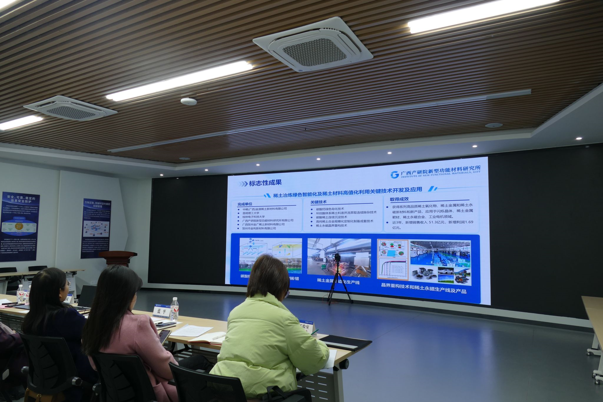 中科蓝讯：4月9日接受机构调研，包括知名机构明�K投资的多家机构参与