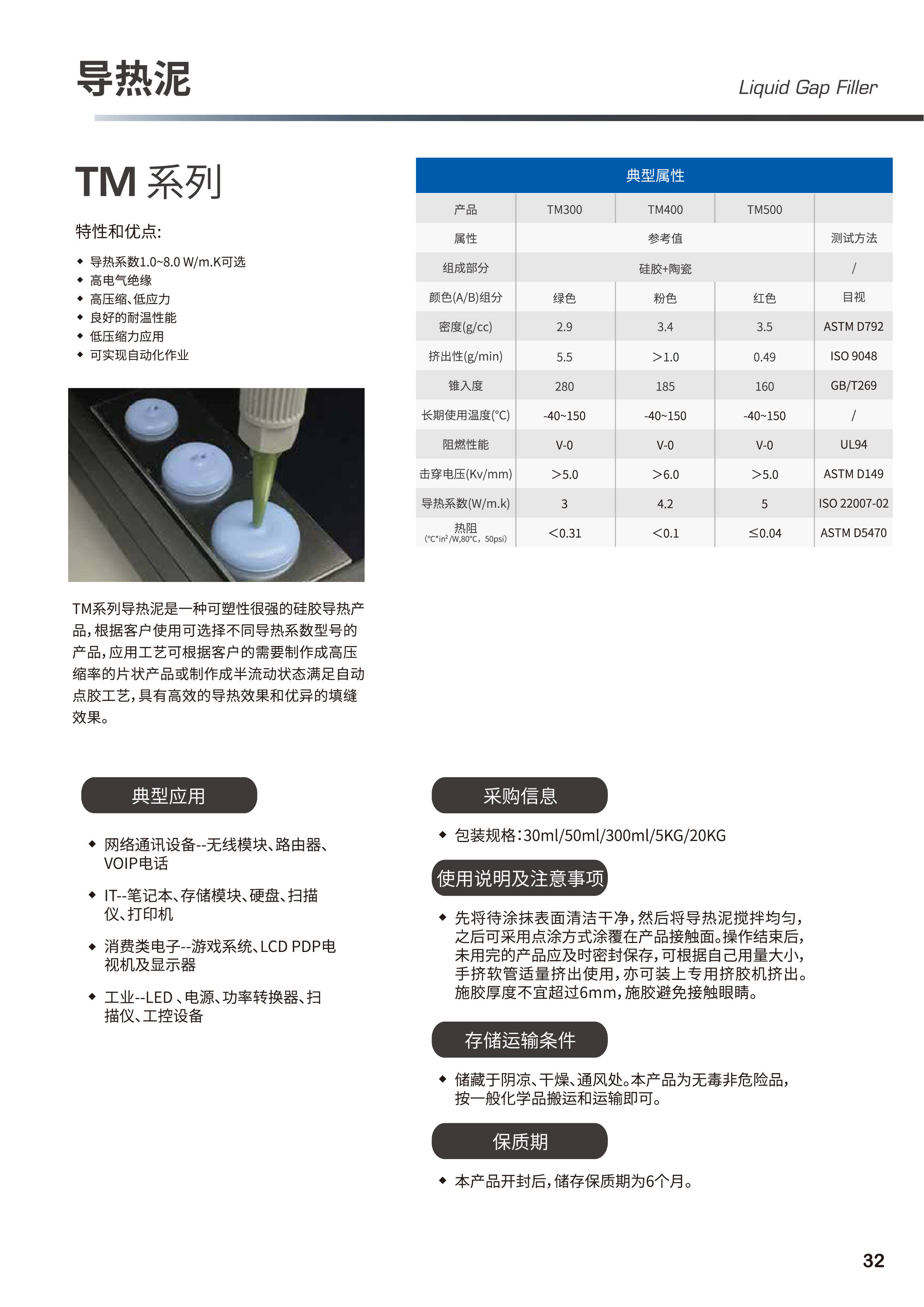2025年全球绝缘材料行业区域格局分析 亚太地区是最大的绝缘材料市场（组图）