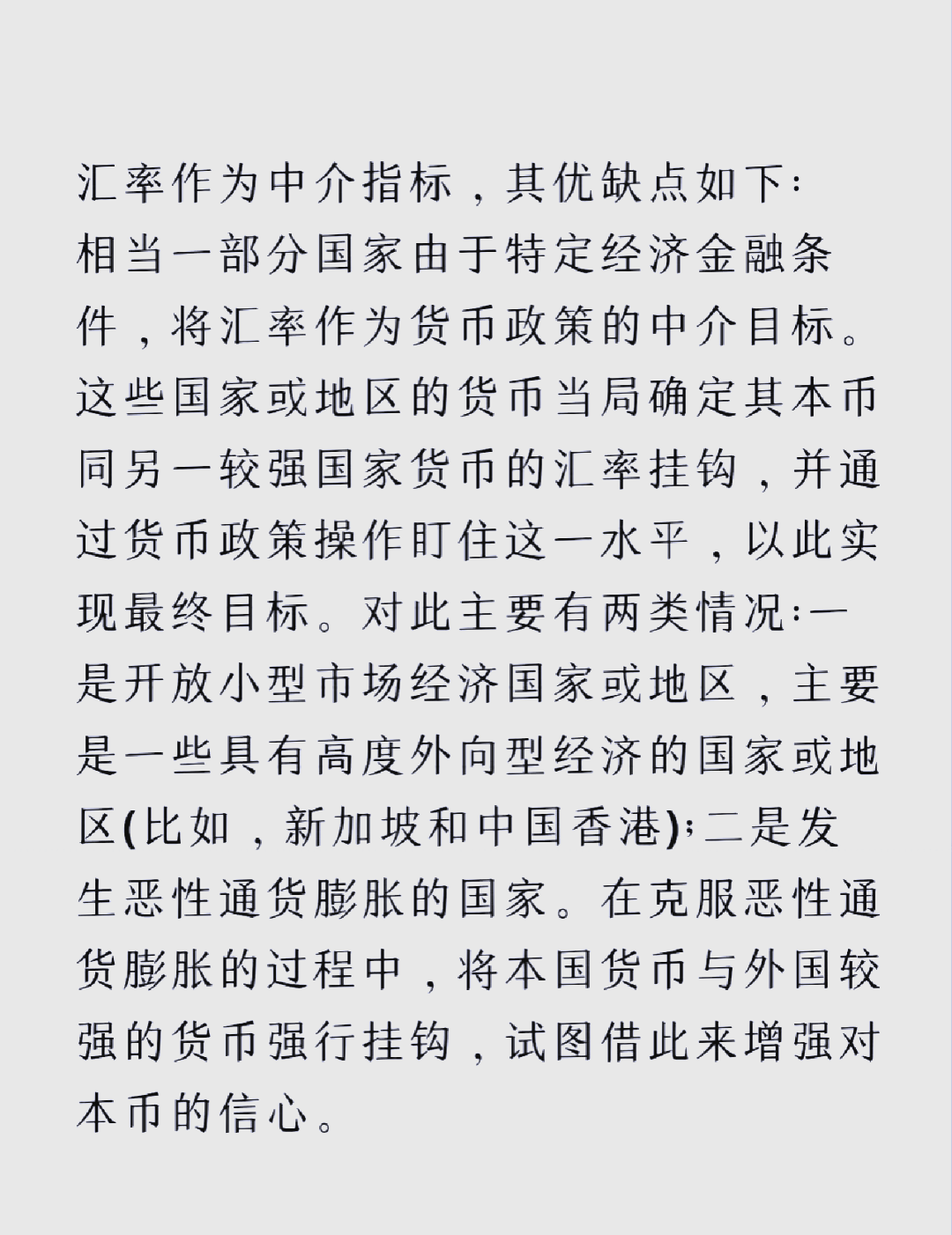 国务院：加大逆周期调节力度，着力优结构提质量 专家：政策组合和制度优化最值得关注