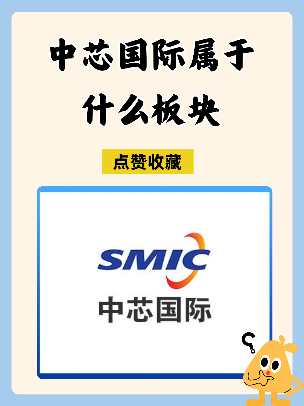 中科飞测：公司专注于高端半导体质量控制领域