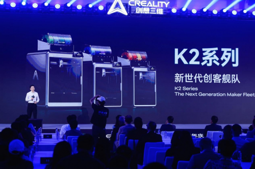 奥比中光：公司作为行业芯片级3D扫描技术领导者持续为创想三维新品提供软硬件引擎