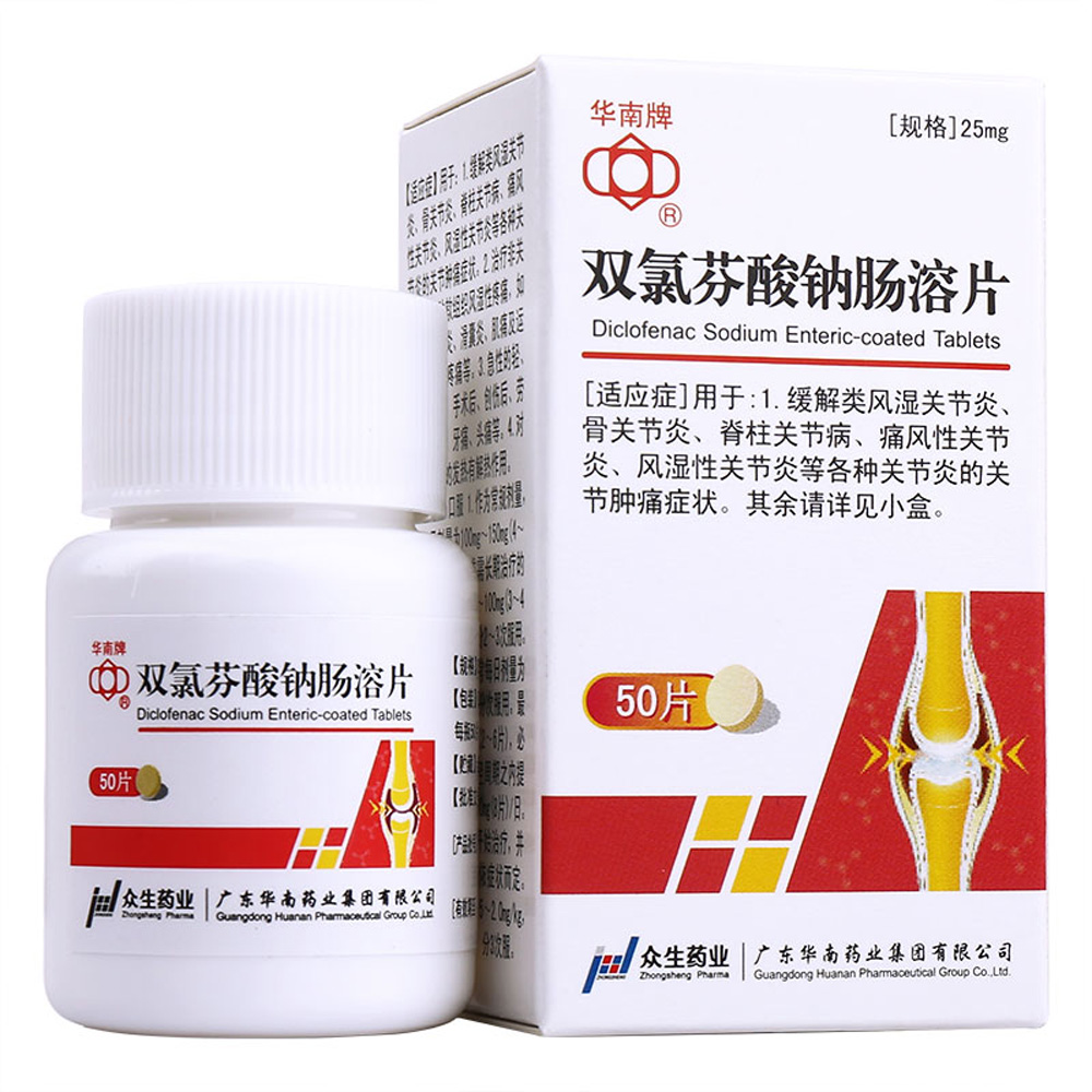 荣昌生物：公司已获批的RC18类风湿性关节炎未纳入医保