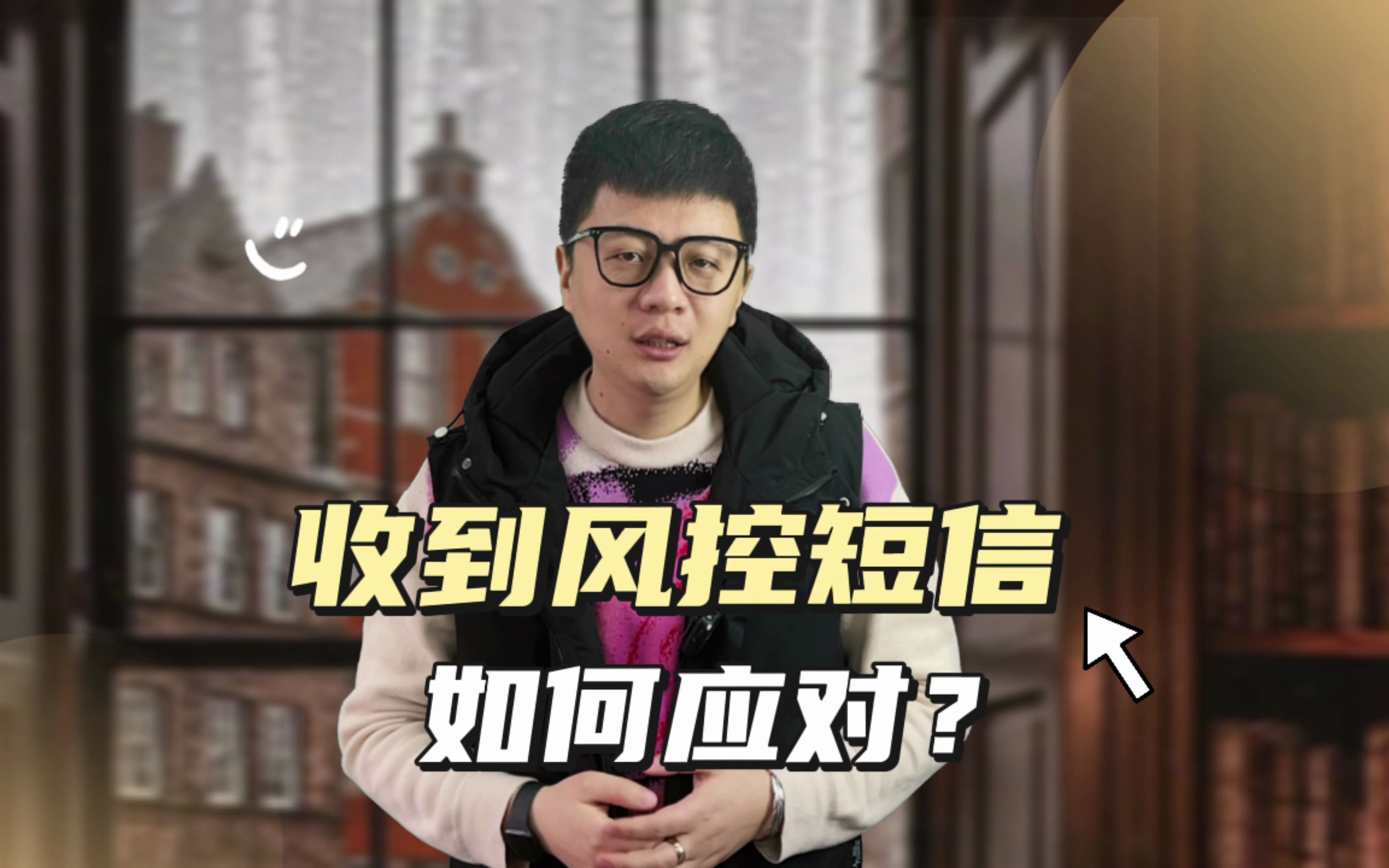 东方雨虹：主动放弃信用风险较高的客户及付款条件达不到公司风控标准的部分直销项目