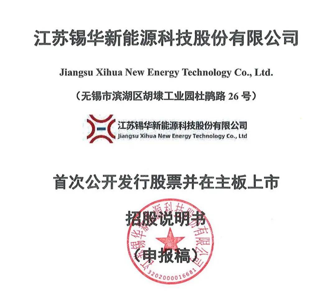 电气风电：公司会根据市场情况和自身战略目标进行投标决策
