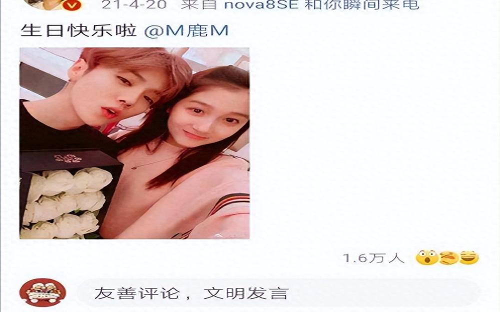 鹿晗关晓彤感情状态引猜测，二人商业无关联