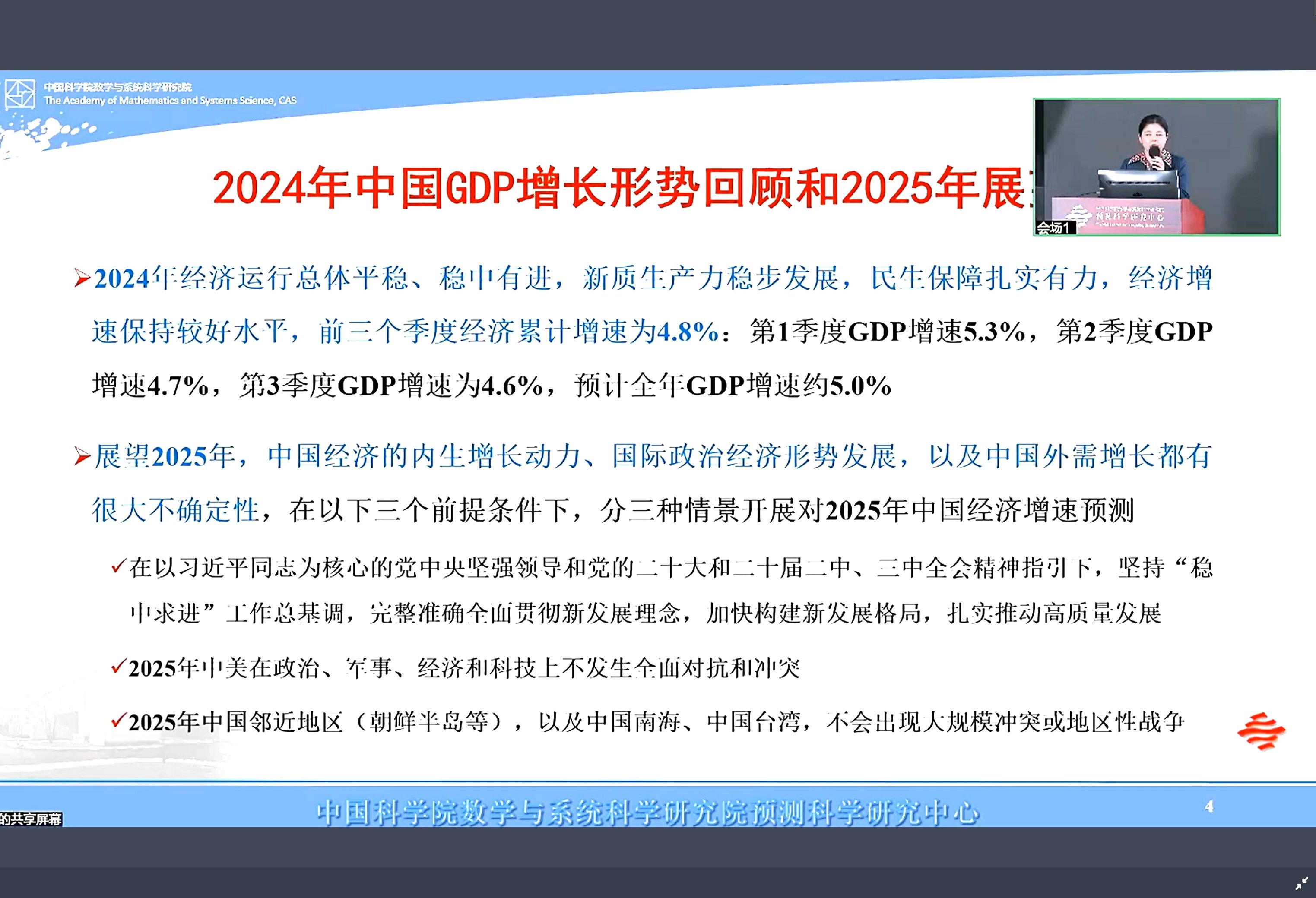 重磅！2025年中国及31省市饲料行业政策汇总及解读（全） 推动我国向饲料强国转型