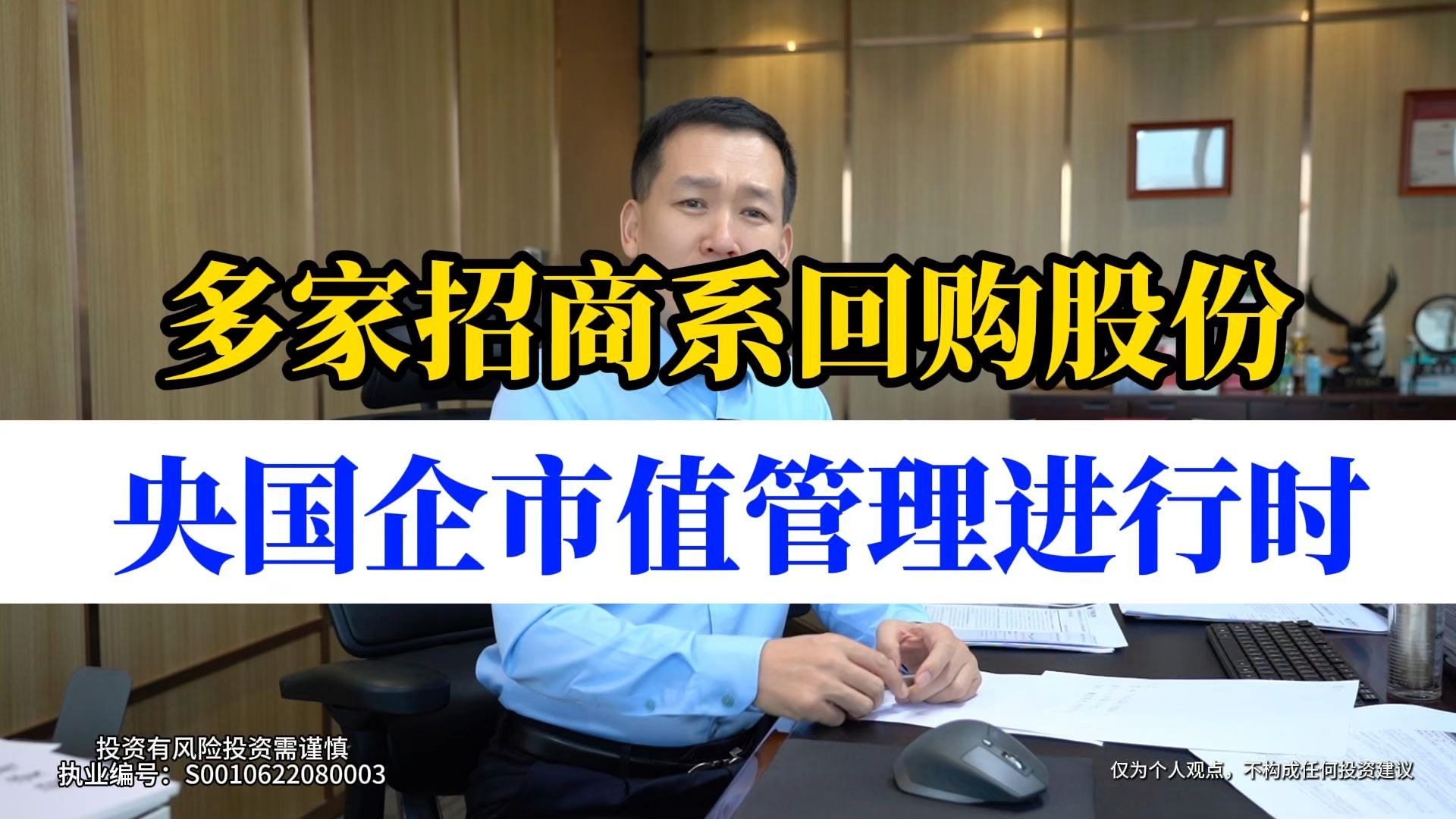 华润微：股份回购是市值管理的方式之一，公司若有相关股份回购计划将及时履行信息披露义务