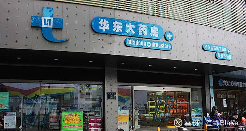 深康佳A等投资成立智慧能源公司，含电池制造业务