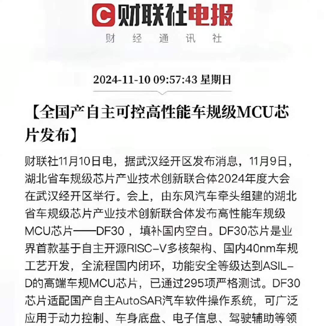 通信周跟踪：全球关税摩擦升级，把握自主可控和科技内需板块