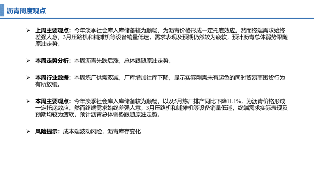 电子行业周观点：我国电子精密制造国际地位不可替代，反制有望提升国产化渗透率，科技内循环初具成效