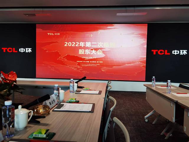 财报速递：TCL中环2024年全年净亏损98.18亿元