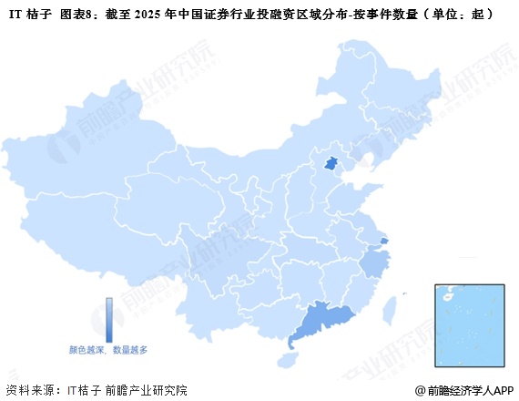 【投资视角】启示2025：中国新媒体行业投融资及兼并重组分析（附投融资事件、产业基金和兼并重组等）