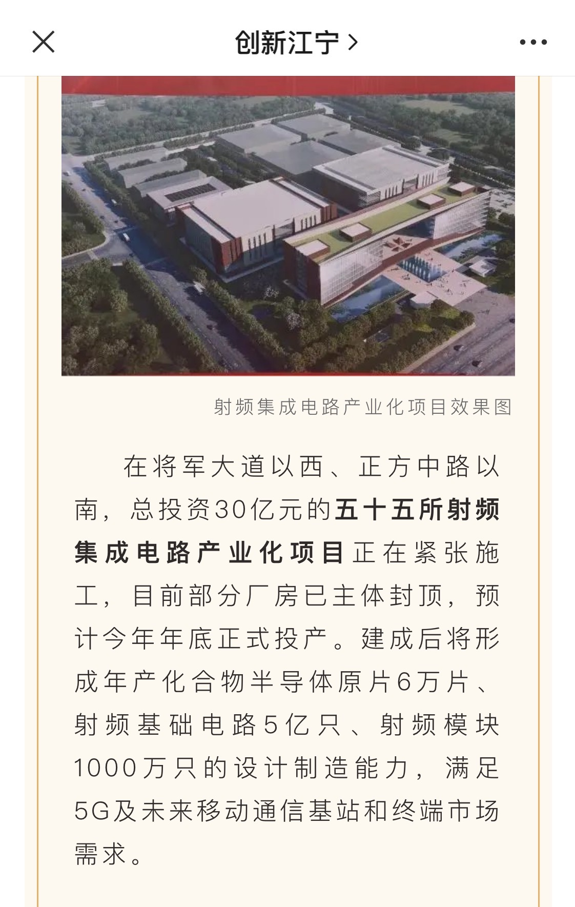 国博电子：4月18日召开分析师会议，长江证券、鹏华基金等多家机构参与