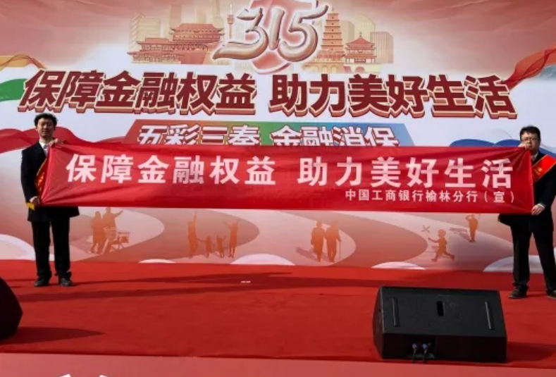 央行：择机调整优化政策力度和节奏；工商银行股价再创新高丨金融早参