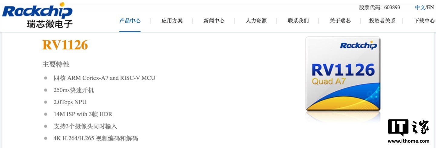 久日新材：随着经济复苏与人工智能芯片的需求上涨，对光刻胶和光敏剂的需求会上涨