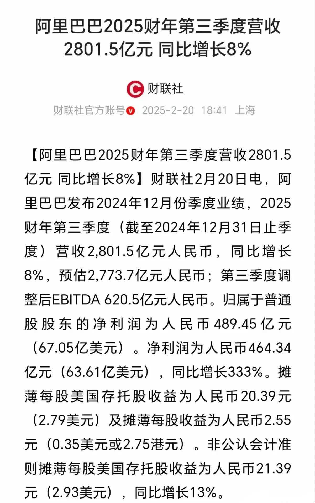 财报速递：ST金鸿2025年一季度净亏损1599.53万元