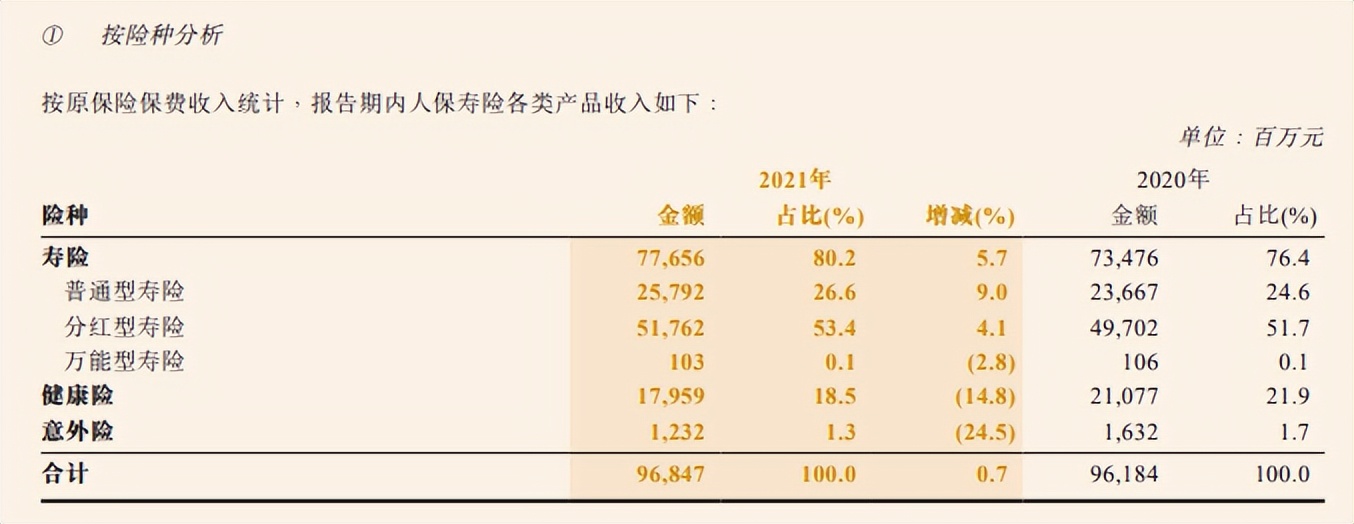 财报速递：新安股份2025年一季度净利润3313.05万元