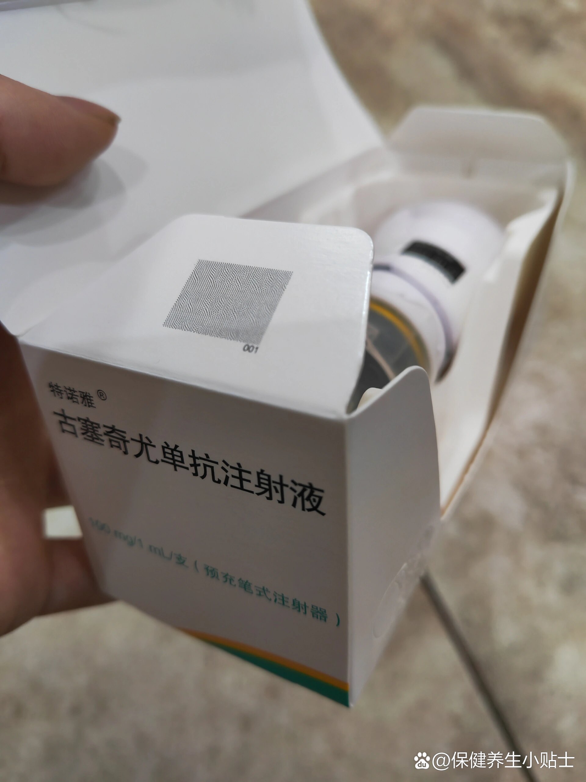 诺泰生物：有知名机构淡水泉参与的多家机构于4月23日调研我司