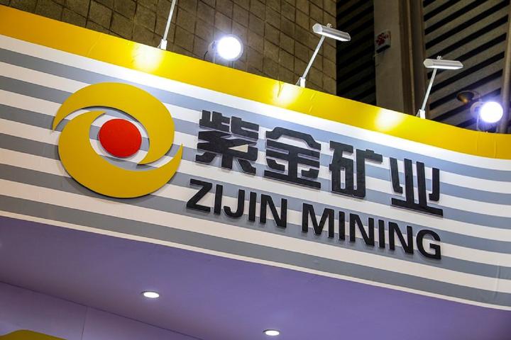 2025年中国铜行业龙头企业分析 紫金矿业：矿产铜产量破百万吨【组图】