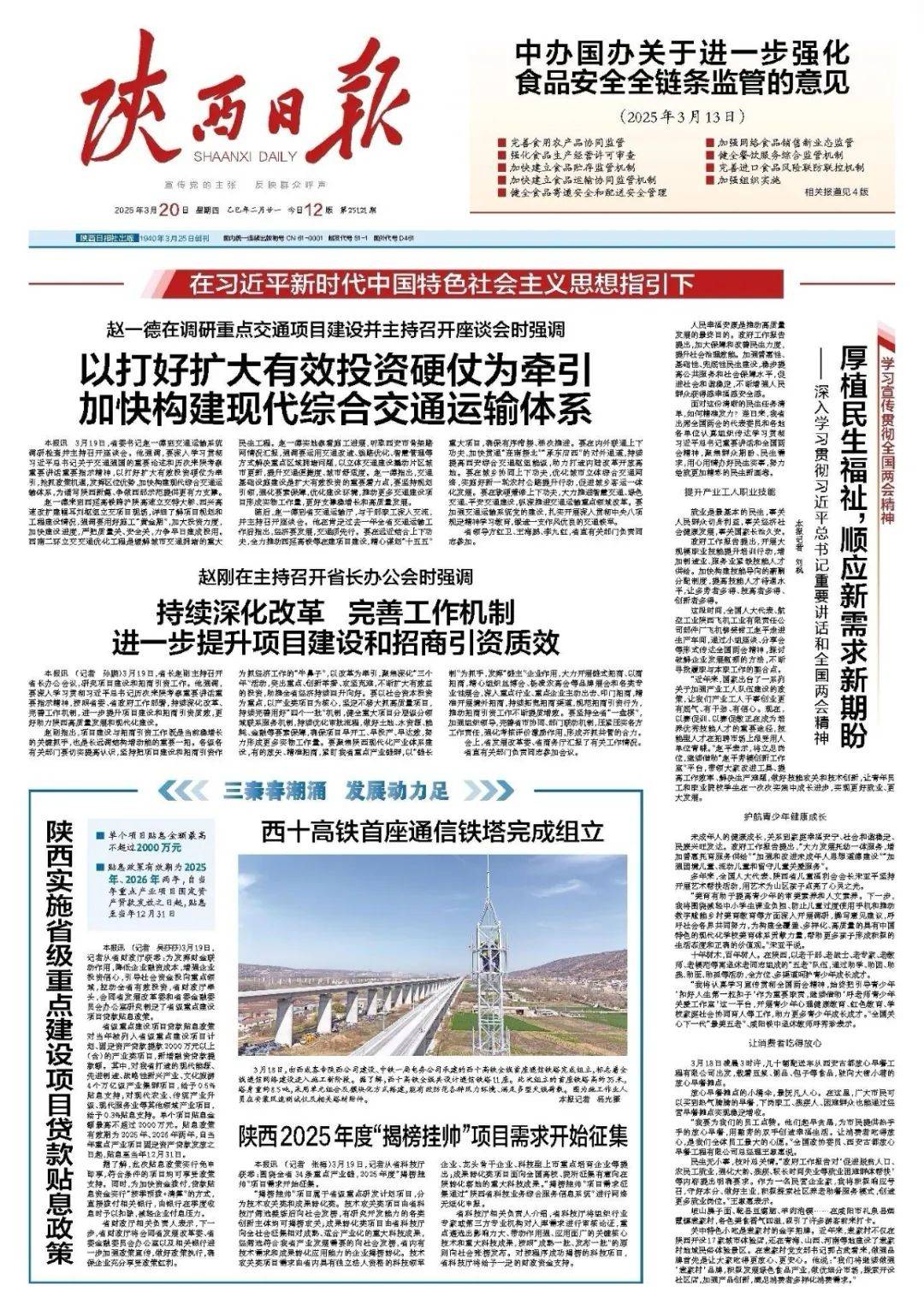 促进民营经济发展有了专门法 企业：对民营经济的爱护从精准施策升华为刚性保障
