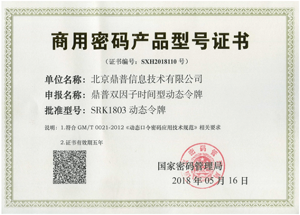 科思科技最新公告：与江苏天力建设集团有限公司签署2.3亿元建设工程施工合同