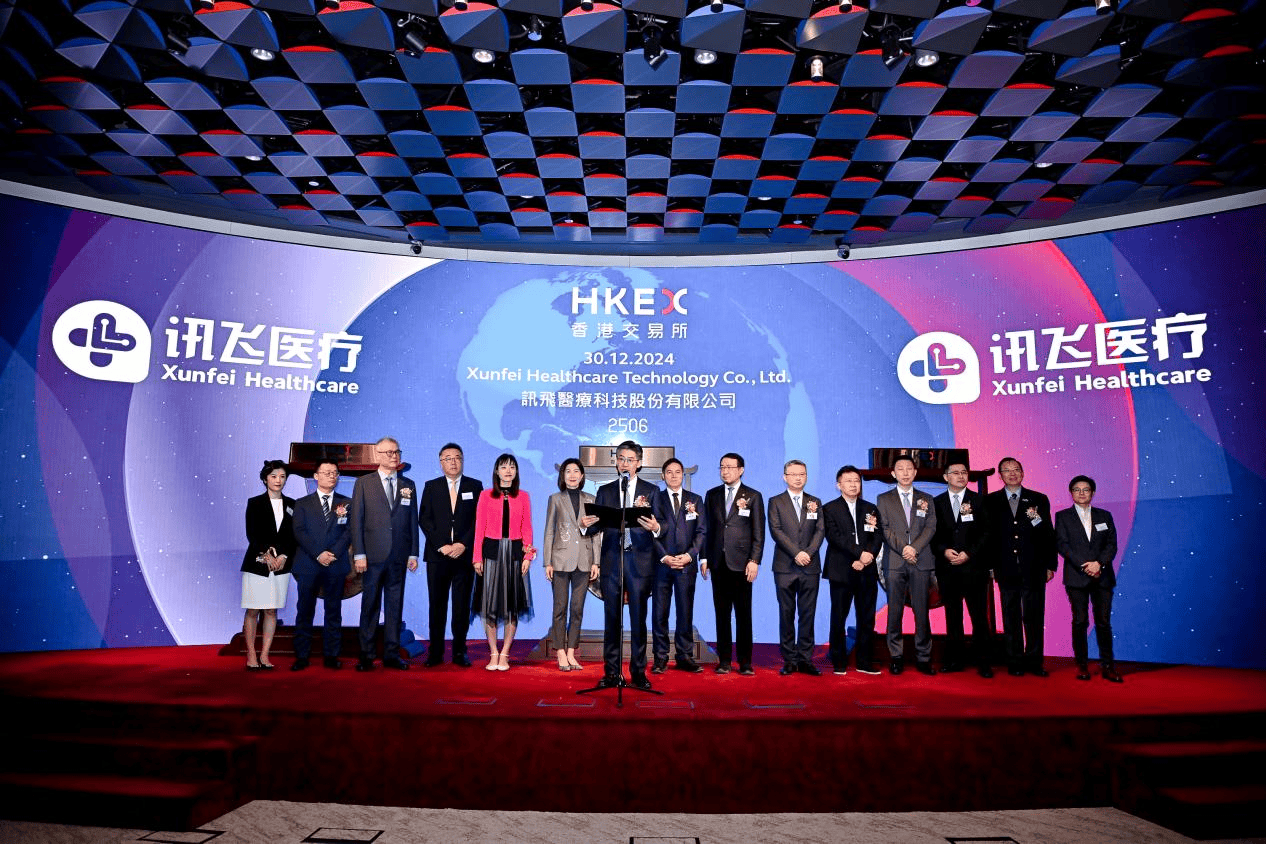云天励飞：拟境外发行股份（H股）并在香港联交所上市