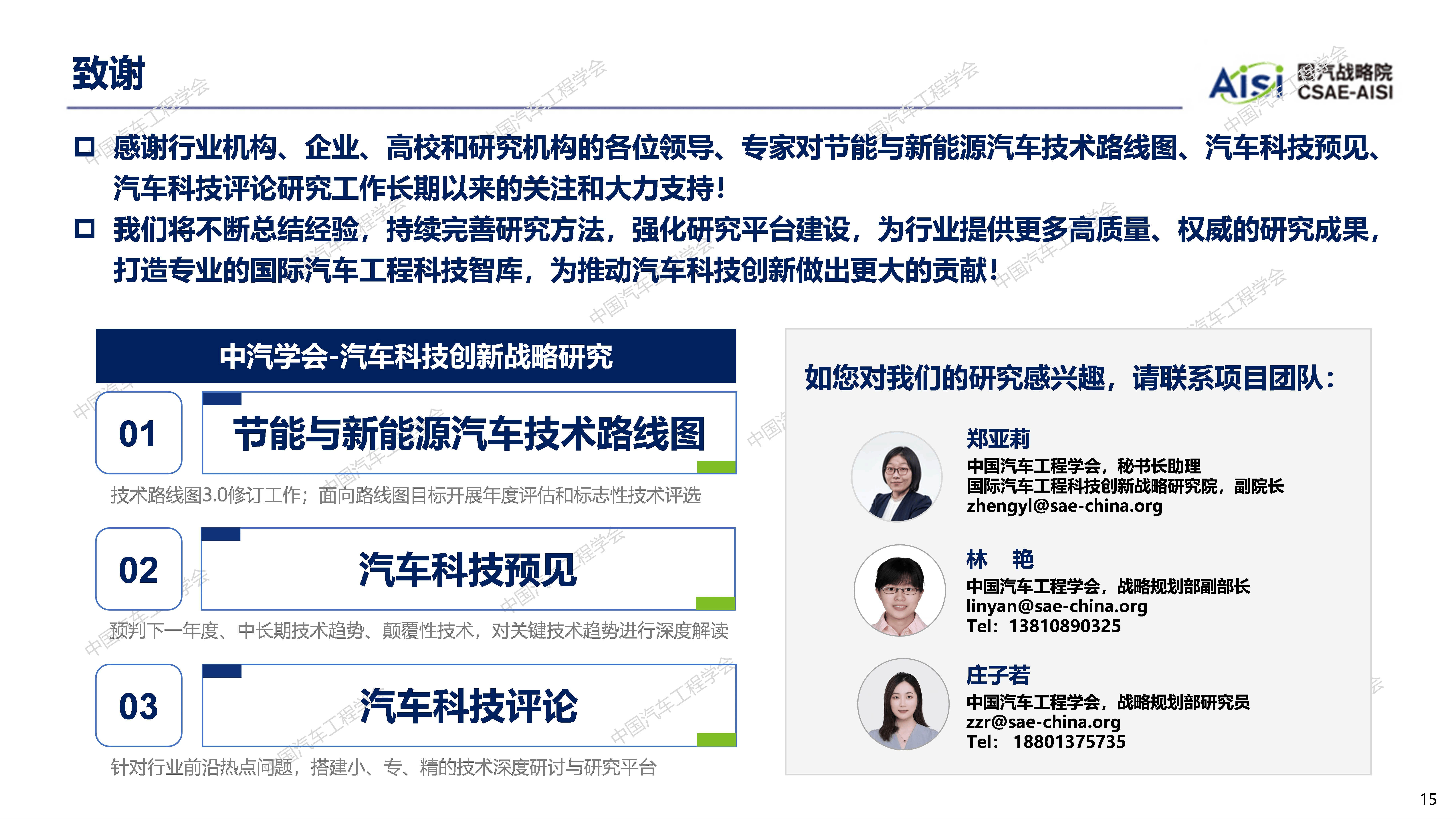 【行业深度】洞察2025：中国汽车零部件行业竞争格局及企业布局（附市场份额、上市企业业绩等）