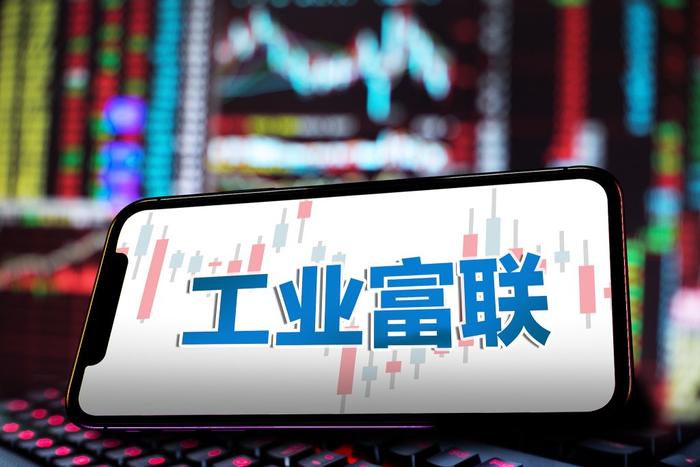 工业富联：公司拟回购不超过5000.00万股公司股份