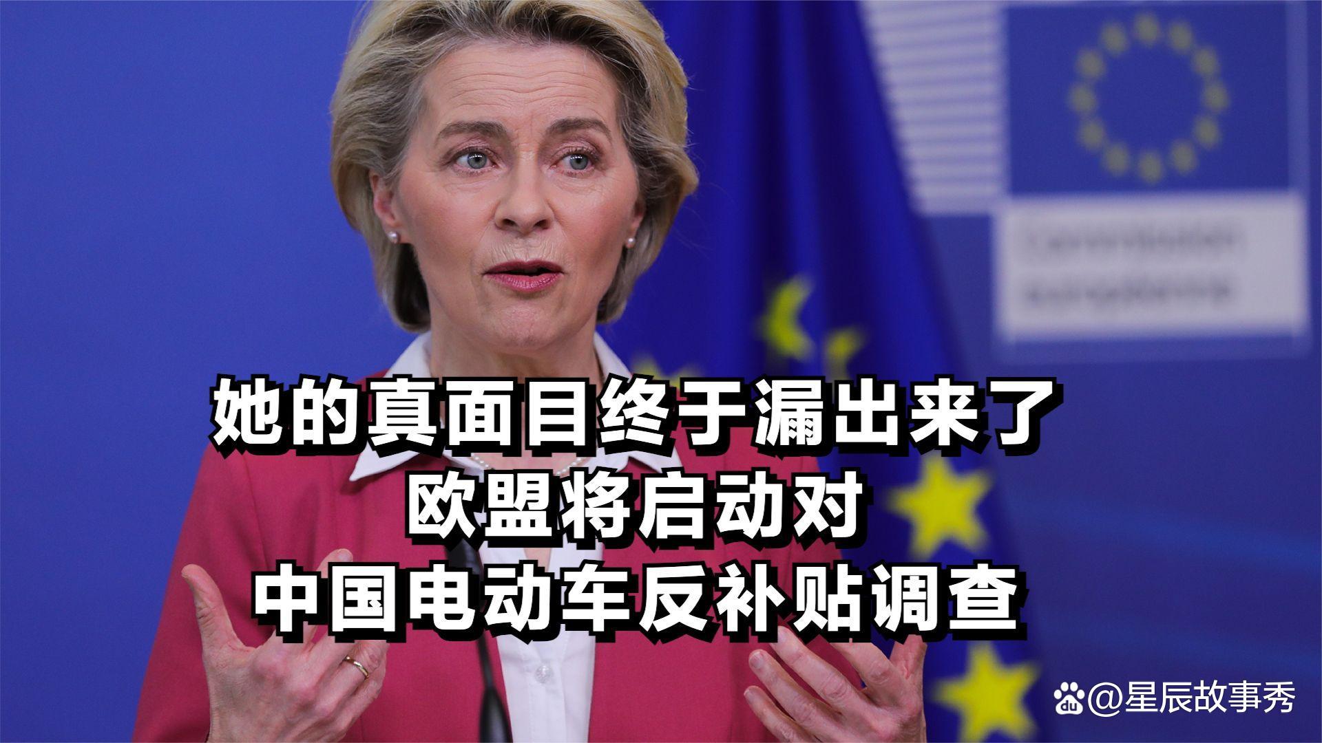 汽车行业周报：欧盟或取消反补贴税，电动车出口迎利好