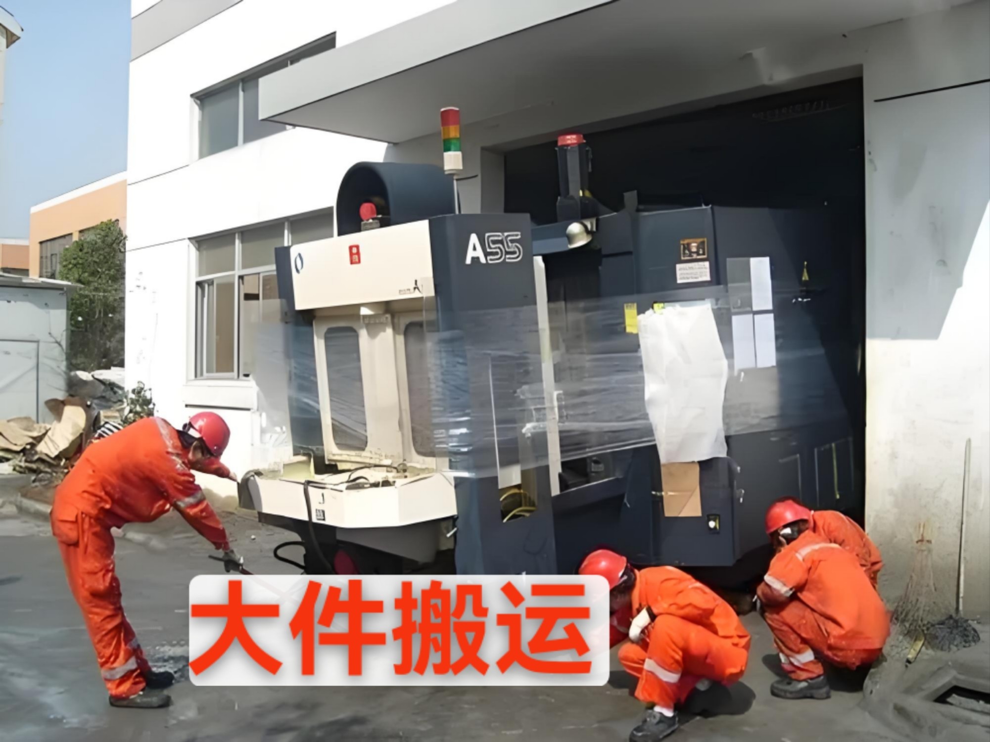 机械设备行业定期报告：“玲龙一号”主泵成功吊装，水下机器人助力方家山核电大修