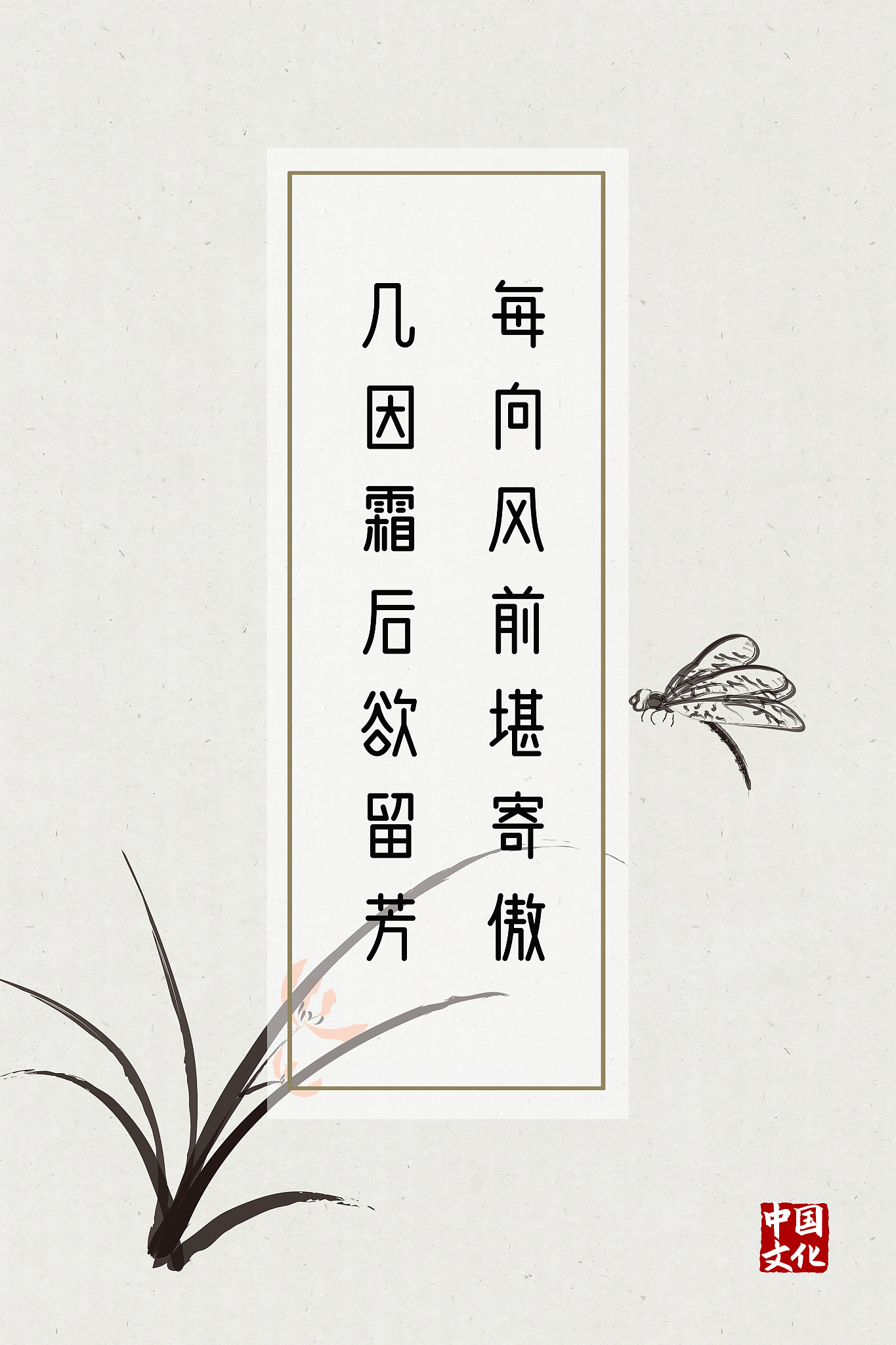 再强调：莫高估供给，亦不低估需求