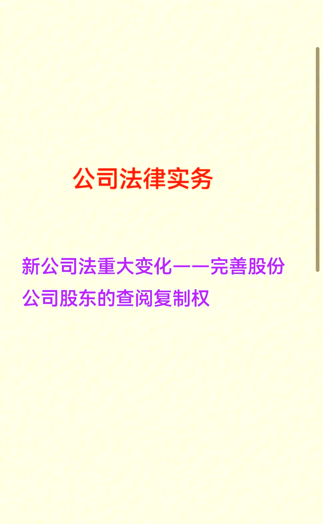 容知日新：4月24日召开业绩说明会，包括知名机构盈峰资本的多家机构参与