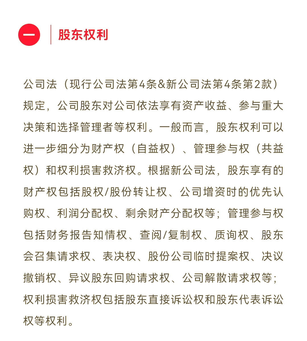容知日新：4月24日召开业绩说明会，包括知名机构盈峰资本的多家机构参与