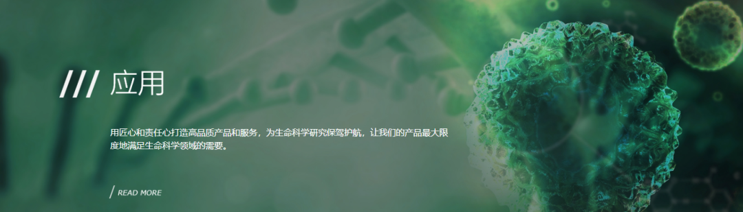 洁特生物：4月28日召开业绩说明会