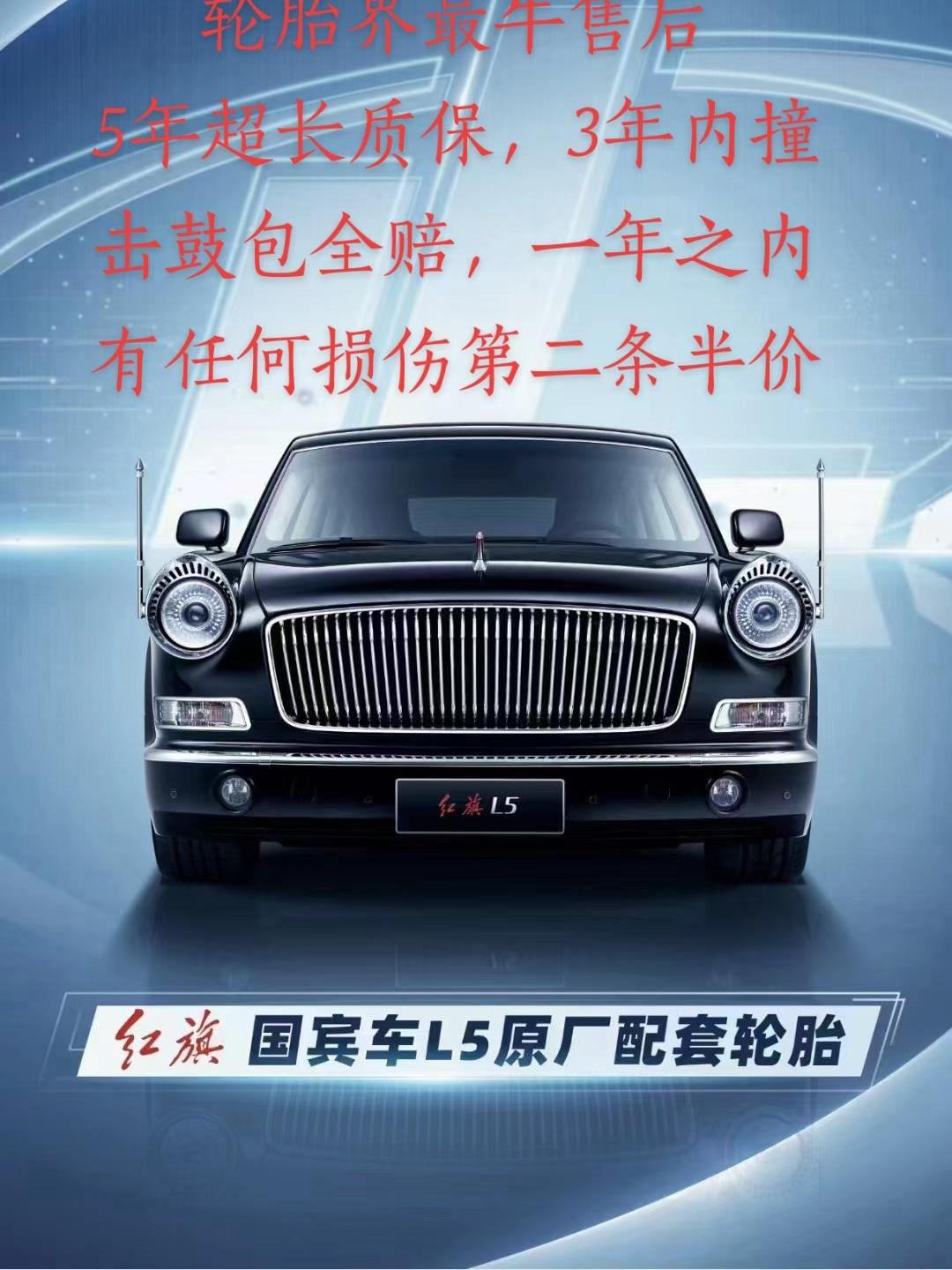 玲珑轮胎：公司投资方向聚焦于轮胎主业及其产业链的协同发展
