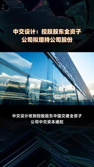 玲珑轮胎：公司控股股东拟增持不低于2亿元股份