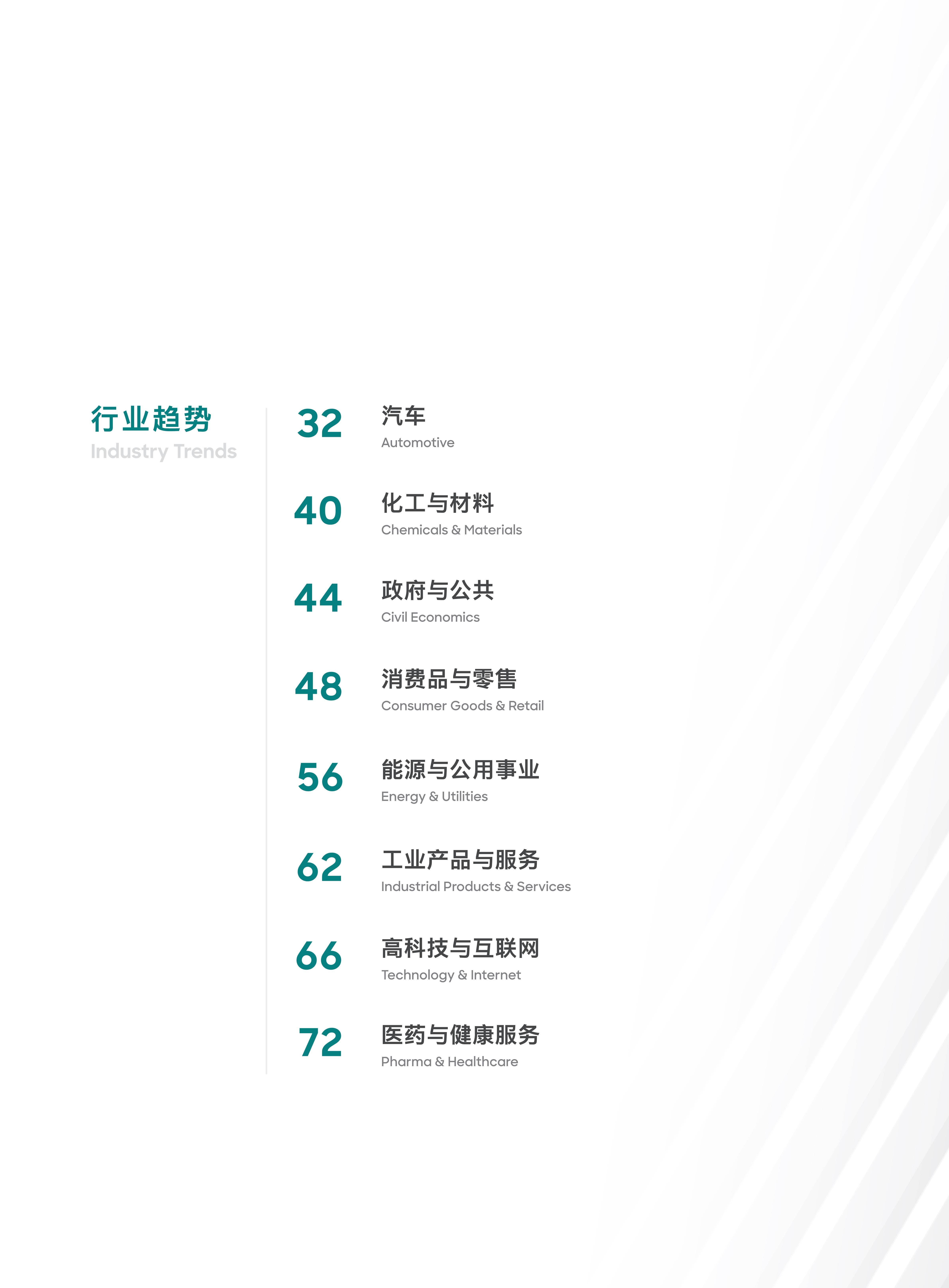 预见2025：《2025年中国固态电池产业全景图谱》（附供需情况、竞争格局、发展前景等）
