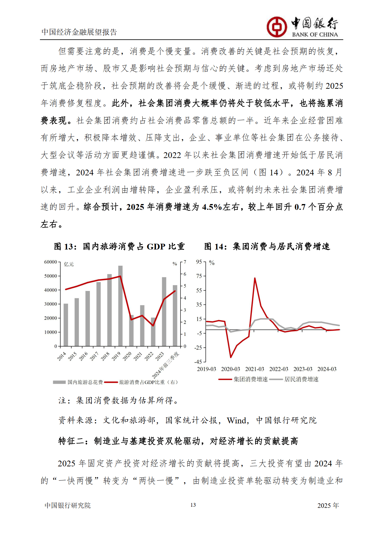【投资视角】启示2025：中国可控核聚变行业投融资及兼并重组分析（附投融资事件、产业基金和兼并重组等）