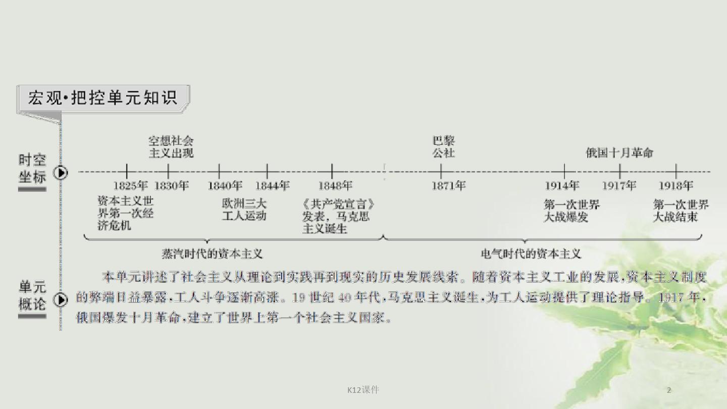 时代电气：本次股改旨在建立更加科学的现代企业制度