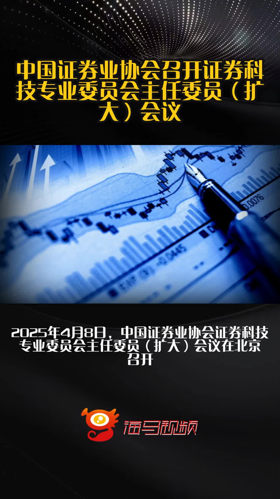 2025年中国证券行业区域市场现状分析 广东省发展态势好【组图】